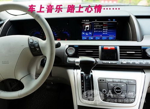 路畅2012艾力绅车载导航荣耀上市