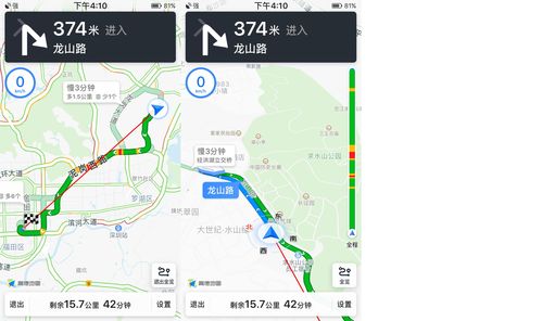 车载产品的语音交互导航场景