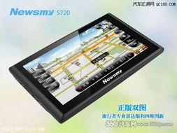 纽曼s720豪华版车载gps导航仪