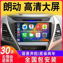 北京现代车载导航仪 智能出行的高效伴侣