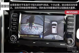 风行S500领衔 下半年六款必火新车盘点