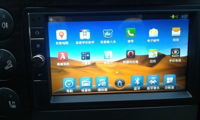 荣威W5安装飞歌G7安卓系统车载导航多媒体机使用体验分享
