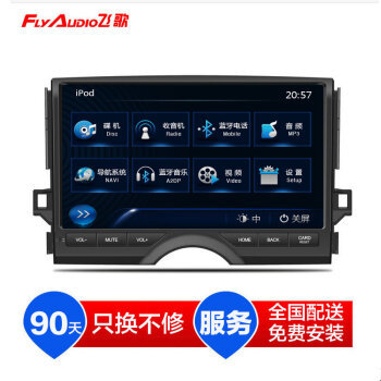 飞歌开拓者车载导航 专车专用方案，升级您的驾驶体验