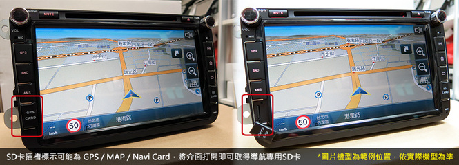 OBU 车载导航产品介绍及使用说明书