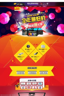 车载导航 现代出行的智慧引路人